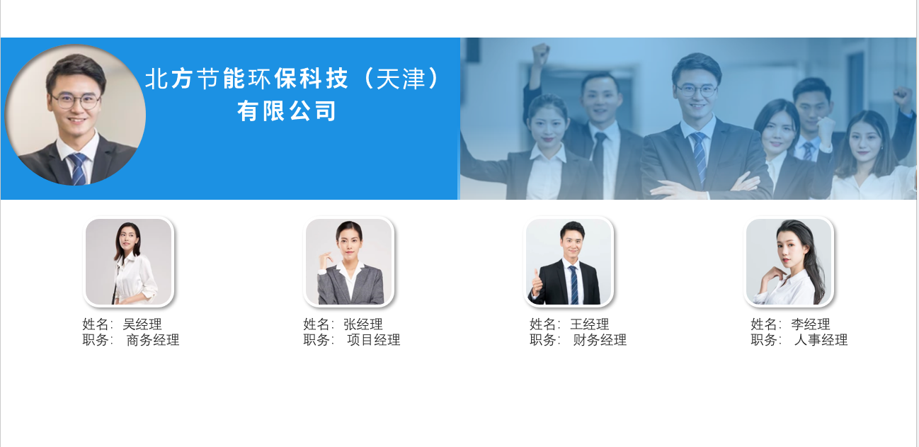 微信图片_20211108155701.png