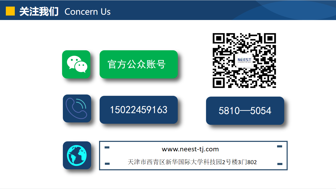 微信图片_20211010104419.png