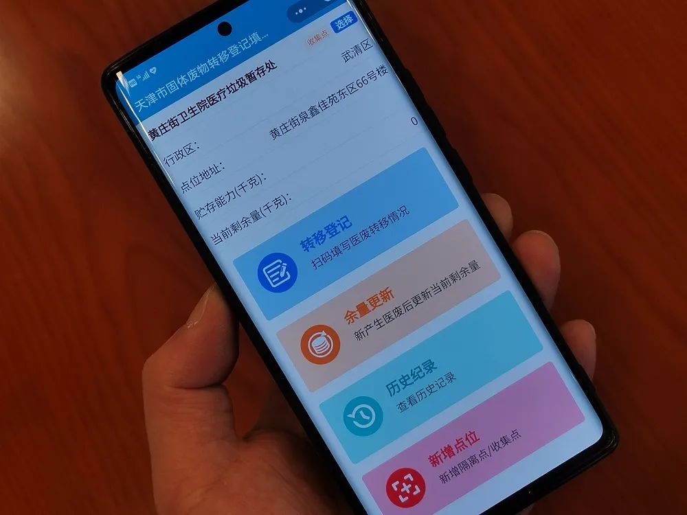微信图片_20220126091417.jpg