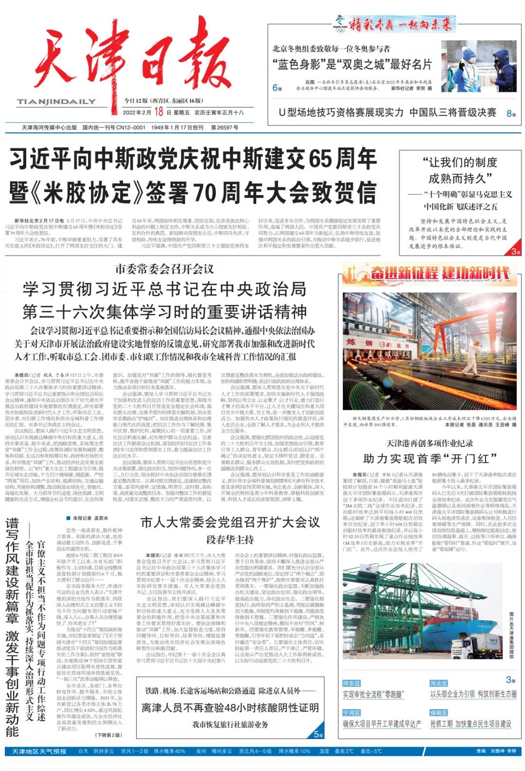 1645406496473909.jpg 微信图片_20220221091958.jpg