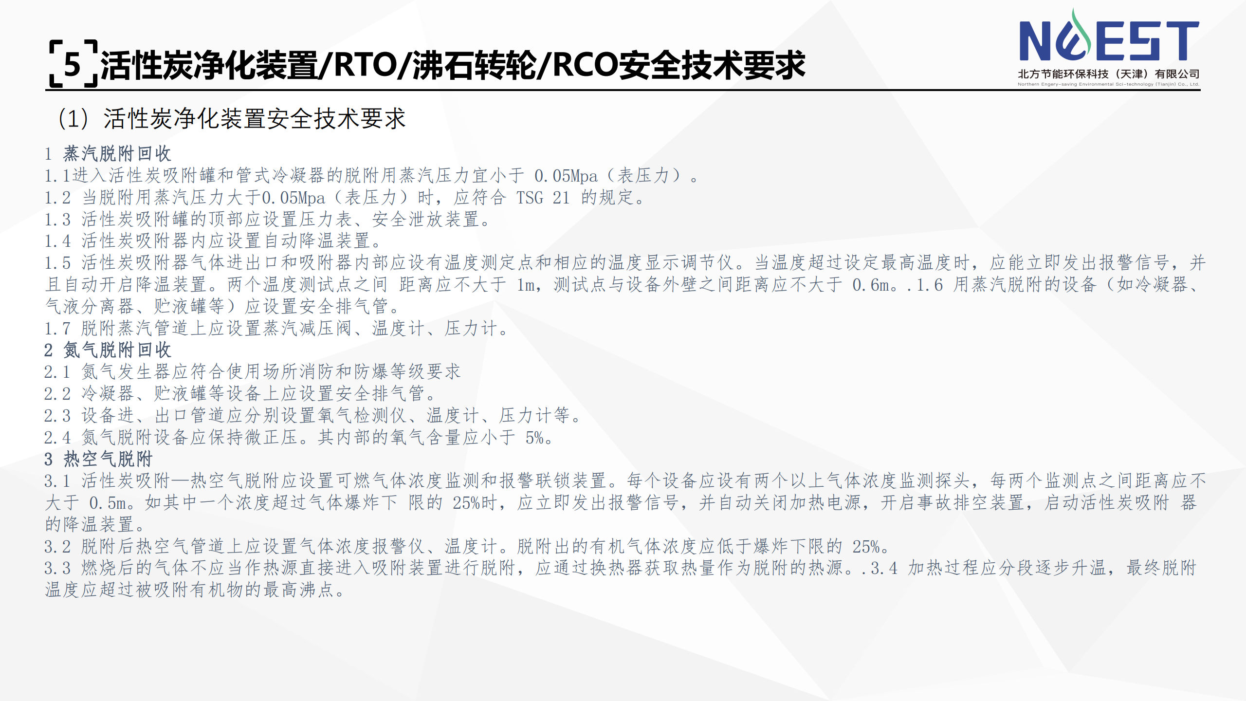 第三期_1.png