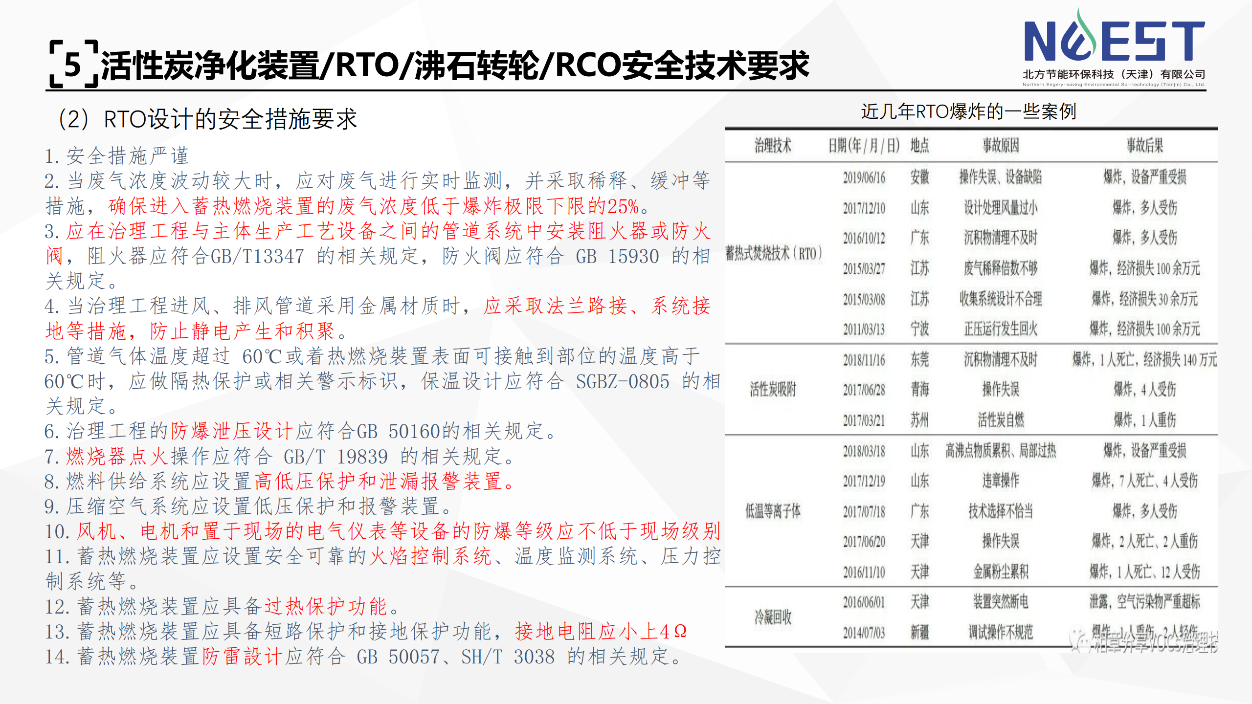 第三期_2.png