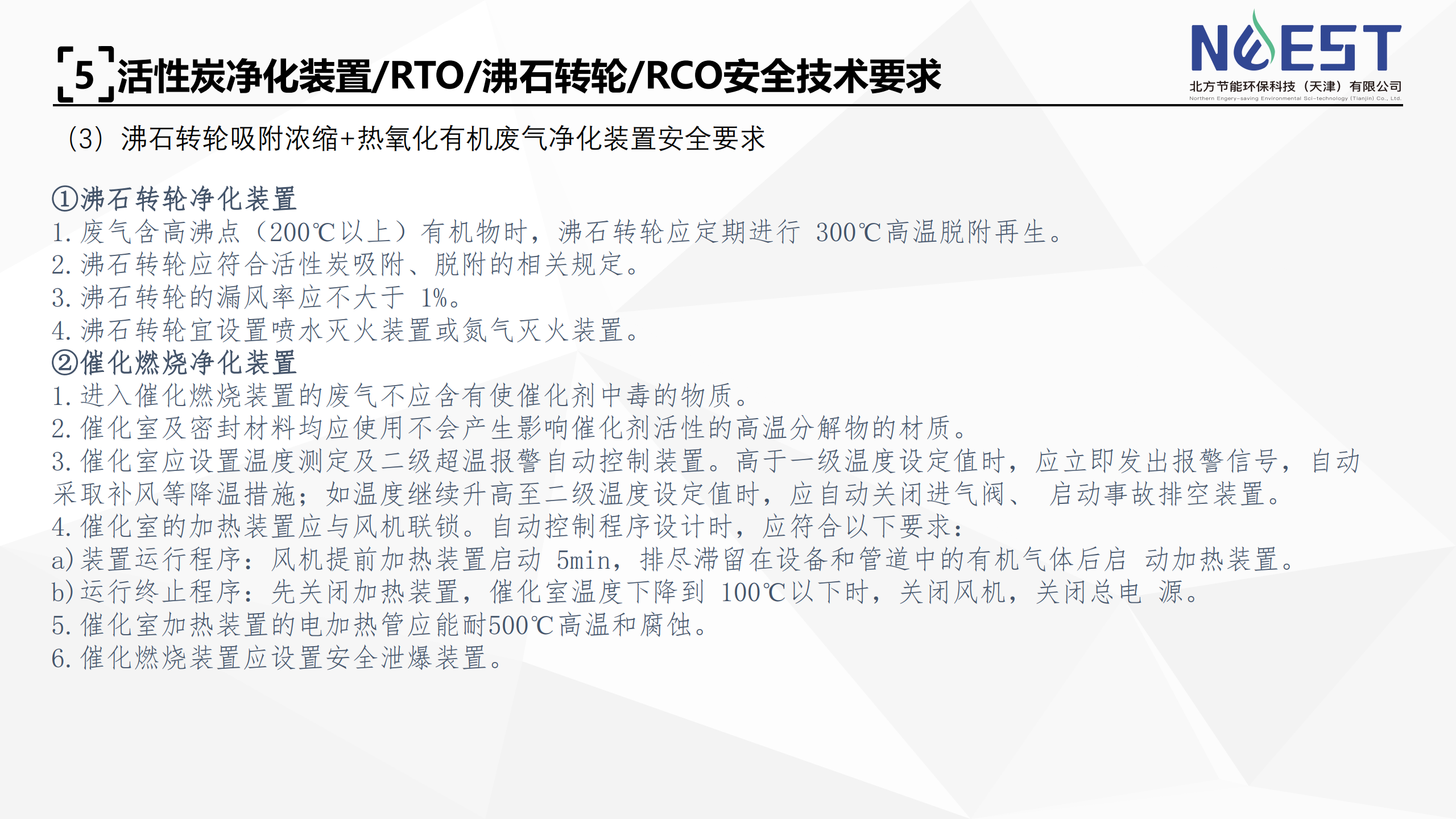 第三期_3.png
