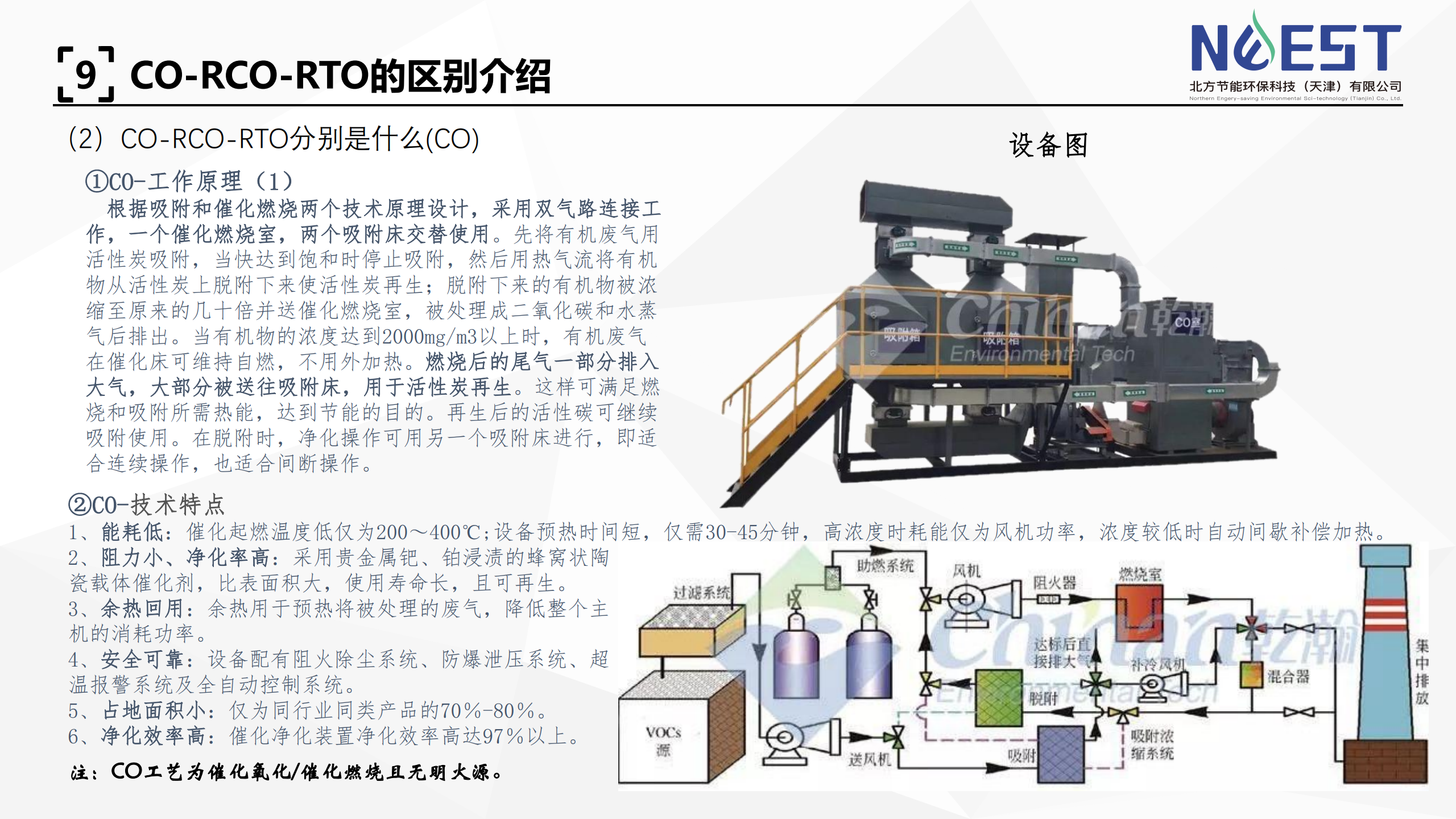 企业培训（初稿）_3.png