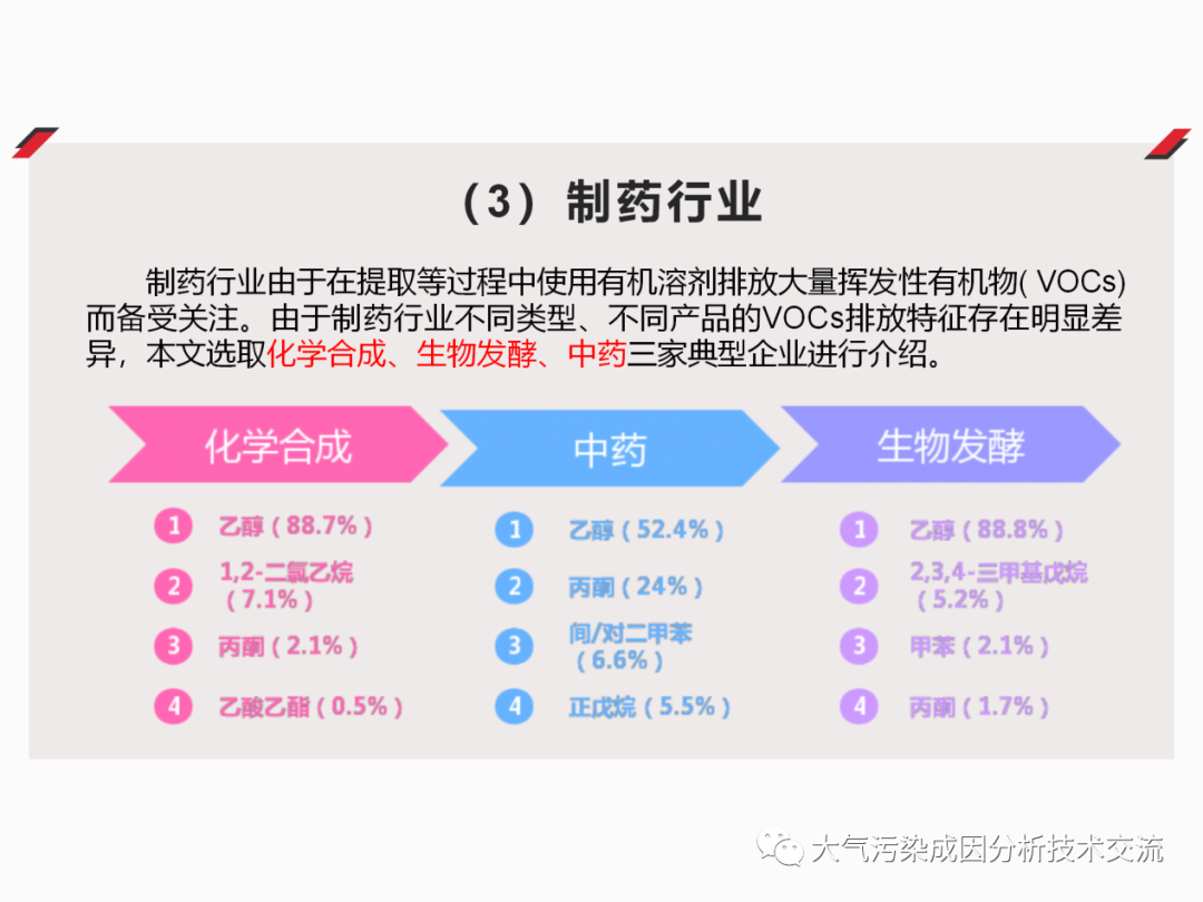 微信图片_20220617084226.png